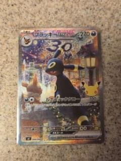 ブラッキーex プロモ 30th CELEBRATION プレミアムデッキセットのサムネイル