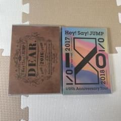 Hey! Say! JUMP ライブDVD 2点セットのサムネイル