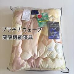 【タグ付き未使用‼️】プラチナウェーブ ミニパット テイジン 日本製 タグ付き未使用‼️】プラチナウェーブ ミニパット テイジン 日本製