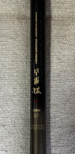 ダイワ 早霧 抜 硬調硬 63 CARBO-WHISKER POWER MESH - メルカリ