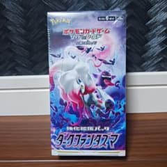 新品未開封】ポケモンカードゲーム 強化拡張パック ダークファンタズマ