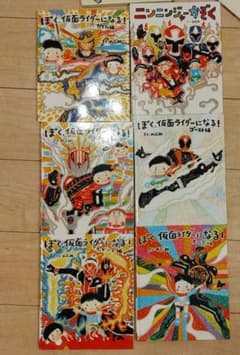 ニンニンジャー　ぼく、仮面ライダーになるのサムネイル
