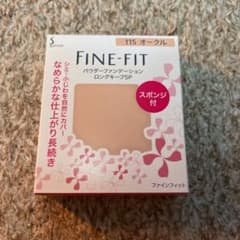 ファインF パウダーFDLSP 115のサムネイル