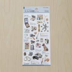 【早い者勝ち！在庫限り】大人の図鑑シール 捜査編 カミオジャパン