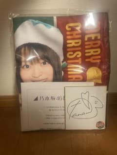 乃木坂46Mobile 坂口珠美S賞レアのサムネイル