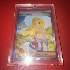 ひ*た様 リーリエの決心 SAR M1L メガブレイブ 091/063 - メルカリ