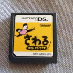 カセット(箱なしのサムネイル