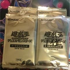 遊戯王 トーナメントパックvol.3のサムネイル