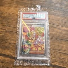 ベルのまごころ SAR スカーレット&バイオレット 拡張パック サイバー