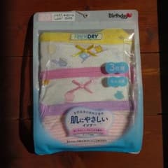 yuu様専用　キャミソールロンパース　７０cmのサムネイル