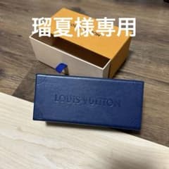 ルイヴィトンメガネケースのサムネイル