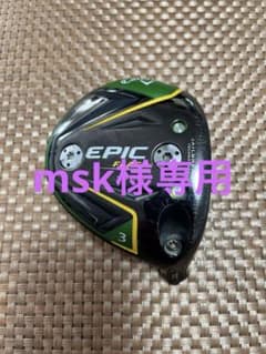 エピックフラッシュ　3W 15° ヘッドのみ　ヘッドカバー付きのサムネイル