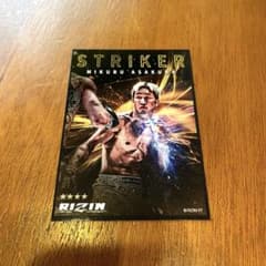ライコレ 朝倉未来 STRIKERリアルカード RIZIN - メルカリ