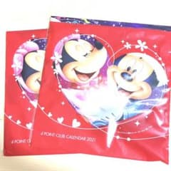 ディズニーカレンダーのサムネイル