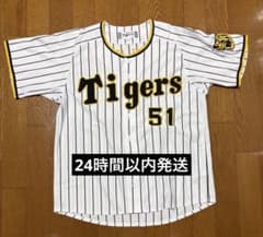 美品】阪神タイガース 中野拓夢 ユニフォーム ホーム S - メルカリ