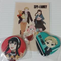 スパイファミリーグッズのサムネイル