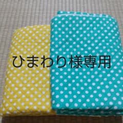 ひまわり様専用 キルティング生地 グリーン ポップカラーのサムネイル