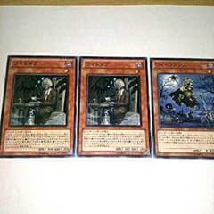 遊戯王 ワイトメア ワイトプリンス「プレイ用 」のサムネイル