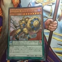 遊戯王反骨王レオニダスのサムネイル
