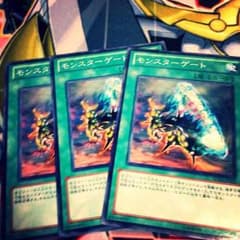 遊戯王 モンスターゲートのサムネイル