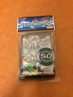 遊戯王 スターダストドラゴン スリーブ 50枚入りのサムネイル