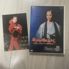 雪組 全国ツアー公演 ミュージカル・ロマンス 若き日の唄は忘れじ-藤沢周平Ⓡ作…のサムネイル