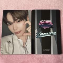 ゼベワン ZB1 ICONIK タワレコ トレカ 特典 白衣装 ハンビン - メルカリ