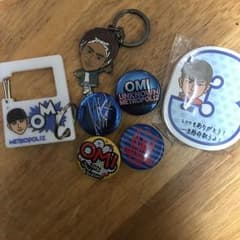 登坂広臣 セットのサムネイル