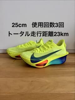 NIKE アルファフライ3のサムネイル