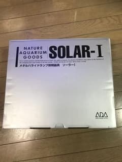 たん様専用 ADA SOLAR－1 中古 メタハラのサムネイル
