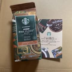 スターバックス 2025 コーヒー豆 コーヒー豆引き換えカードのサムネイル