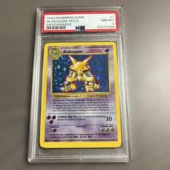 フーディン　Alakazamシャドーレス　shadowless 英語 psa8 フーディン Alakazamシャドーレス shadowless 英語 psa8 - メルカリ