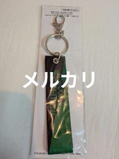 弱虫ペダル キャラポップストア ベルトキーホルダー 手嶋純太