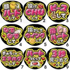 【選べるファンサうちわ　グレー】ぷっくりうちわ文字　カンペ　オーダー 全27種】選べるぷっくりうちわ文字 ファンサうちわ カンペ オーダー