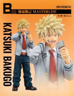 一番くじ　フィギュア　B賞 爆豪勝己 MASTERLISE 新品・未開封のサムネイル