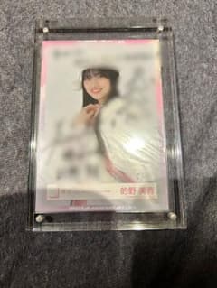 的野美青サイン生写真　2023年クリスマスサンタ衣装のサムネイル