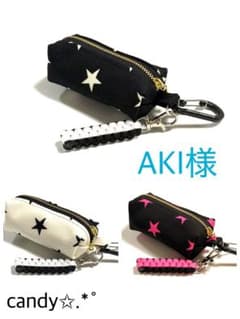 AKI様専用✩.*˚ゴルフボールケース ミニティーホルダー付き