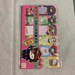 キティちゃん 宮城県ご当地 付箋紙のサムネイル
