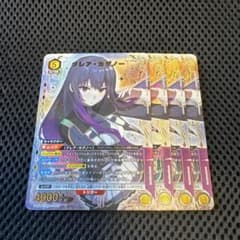 クレア・カゲノー 4枚セット パラレル R☆ 陰の実力者になりたくて