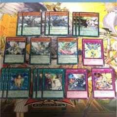 遊戯王 セフィラパーツのサムネイル