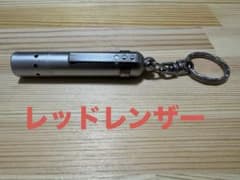 LED LENSER キーホルダー型 LEDライト　レッドレンザーのサムネイル