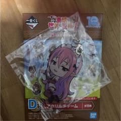 このすば 1番クジ アクリルキーホルダーのサムネイル