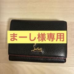 まーし様専用のサムネイル