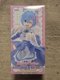 Re:ゼロ Corefulフィギュア レム 猫耳メイドver. Renewal