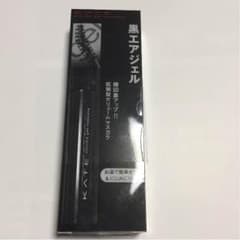 【新品】KATE ケイト マスカラのサムネイル