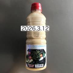 ☆ジョセフィーヌ☆jose'phine ジョセフィーヌドレッシング 1本 - メルカリ