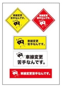 ステッカーのサムネイル