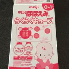ラプンツェル様専用〜ほほえみキューブのサムネイル