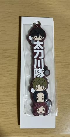 ワールドトリガー 太刀川隊 ラバーキーホルダーのサムネイル