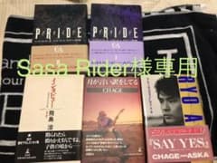 CHAGE＆ASKA 本⭐︎5冊セット⭐︎のサムネイル